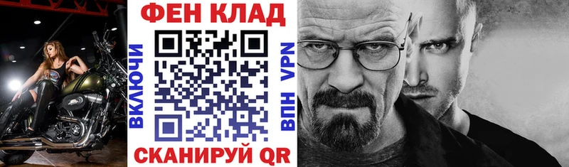 АМФЕТАМИН Розовый  Амурск 