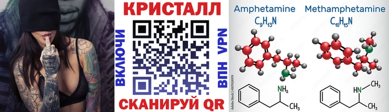 Amphetamine Premium Амурск