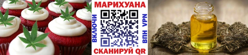 Печенье с ТГК конопля  купить наркоту  Амурск 