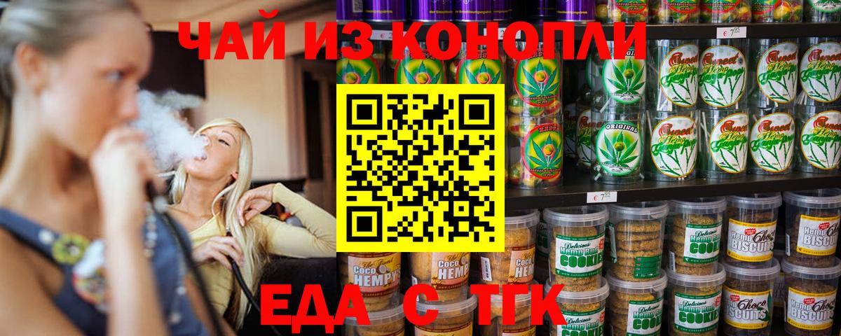 Экстази Амурск