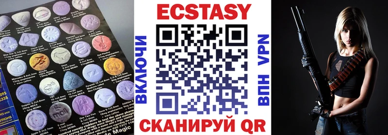 ЭКСТАЗИ Cube  Амурск 