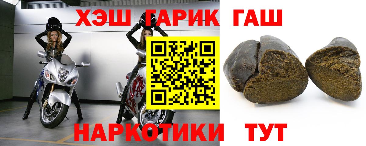 Каннабис  A-PVP СК   Меф МЯУ МЯУ кристаллы  Амурск  МЕТАМФЕТАМИН  Вход с VPN  Cocaine  ГАШ  Амфетамин  