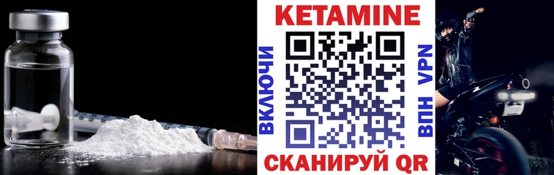 сколько стоит  Амурск  Кетамин ketamine 