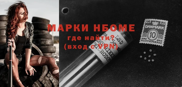 амф Пролетарск