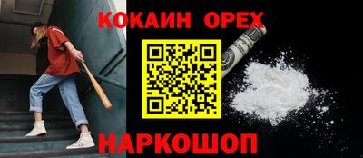 амф Шахты