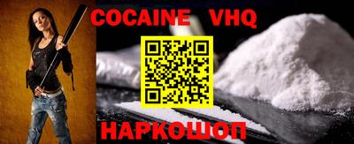 кокс Чебоксары