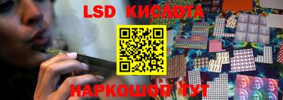 гидропоника Чебаркуль