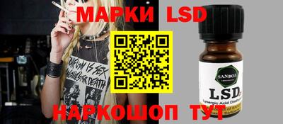 мет Шебекино