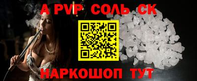 кокс Чебоксары