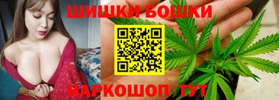 соль курить ск Шелехов