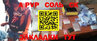 гидропоника Чебаркуль
