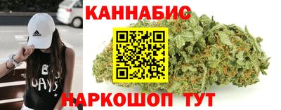 соль курить ск Шелехов