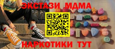 мет Шебекино