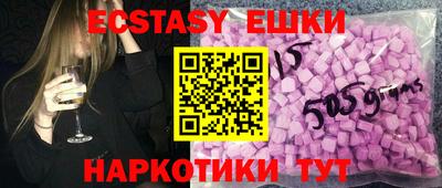 амф Шахты