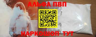мет Шебекино