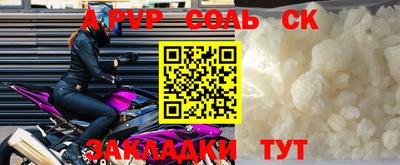 хмурый Чапаевск