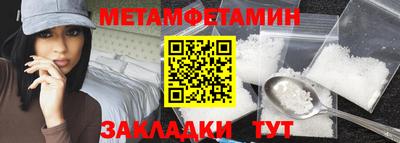 соль курить ск Шелехов