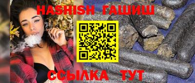 соль курить ск Шелехов