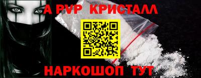 амф Шахты