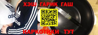 соль курить ск Шелехов