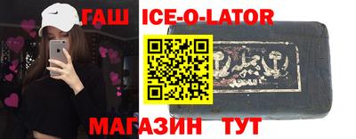 мет Шебекино