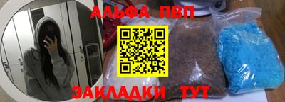 мет Шебекино