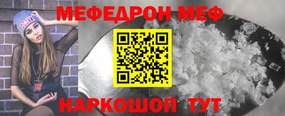 соль курить ск Шелехов