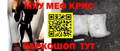мет Шебекино