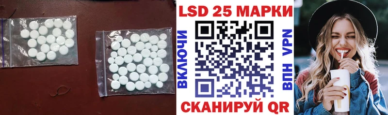 ЛСД экстази ecstasy  закладка  Амурск 
