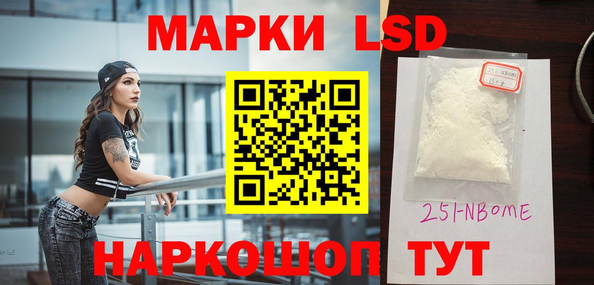 Лсд 25 экстази ecstasy Амурск