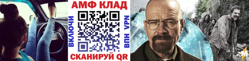 маркетплейс официальный сайт  Амурск  Метамфетамин пудра  хочу  
