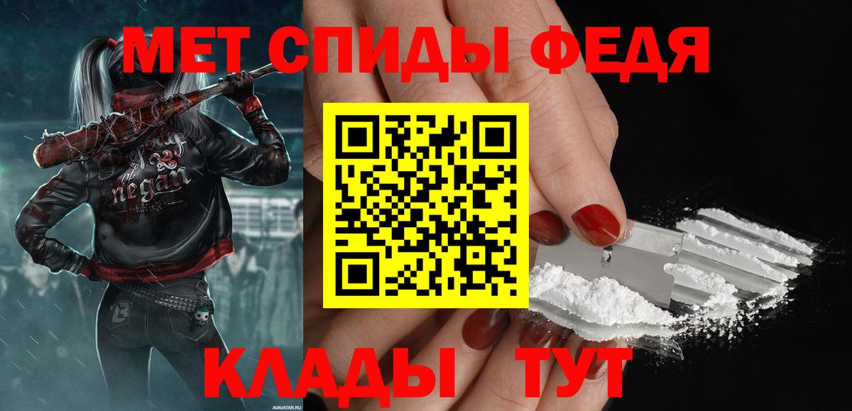 Первитин пудра  Первитин пудра  МЕТАМФЕТАМИН  Вход с VPN  Амурск 