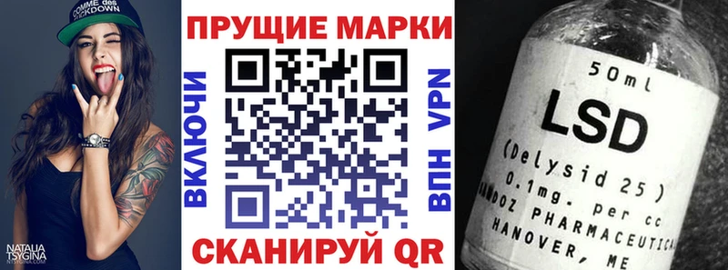 Наркотические марки 1,8мг  Амурск 