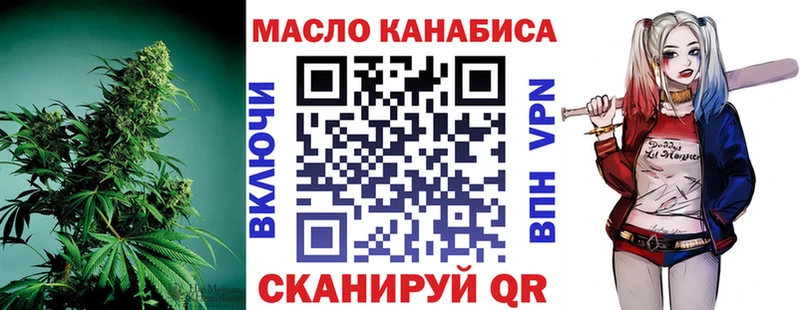Дистиллят ТГК концентрат  закладки  Амурск 