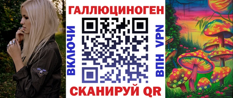 Псилоцибиновые грибы ЛСД  наркотики  Амурск 