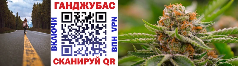Бошки Шишки White Widow  Амурск 