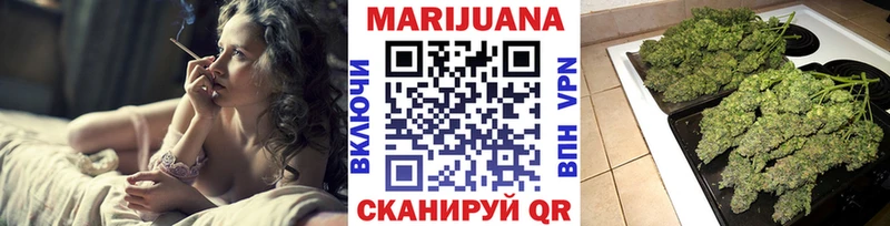 Бошки Шишки план Амурск