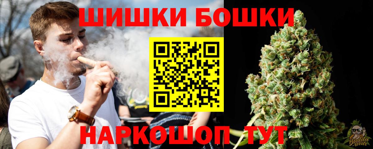 Амурск  Канабис AK-47  Шишки марихуана Bruce Banner  МАРИХУАНА OG Kush  Шишки марихуана тримм  Вход с VPN 